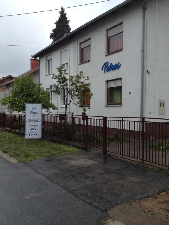 Petros Apartmani 武科瓦尔 外观 照片